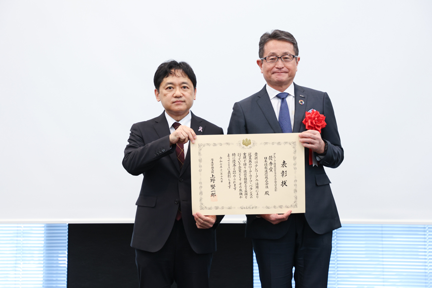 優秀賞ツーショット写真