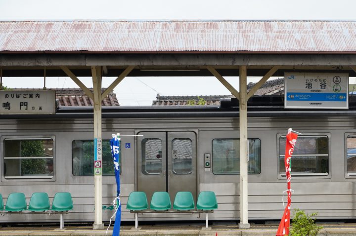 高徳線と鳴門線の分岐駅の池谷駅に汽車が停車している。