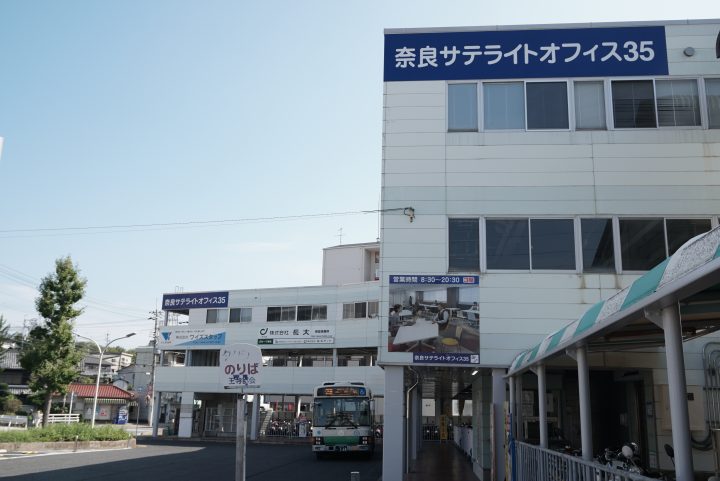 奈良サテライトオフィス35の入る建物はバス停も近い